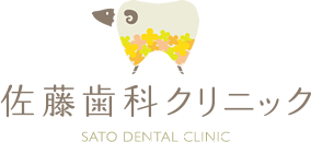 名古屋市西区浄心の歯医者さん 佐藤歯科クリニックの快適さを追求した院内をご案内します。